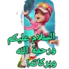 Boboiboy B. Arab 2 4