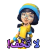 Boboiboy B. Arab 2 20