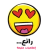 Haleema stickers 7