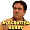 HOND
AYE CHUTIYA
AURAT