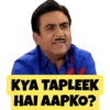 KYA TAPLEEK
HAI AAPKO?