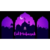 Ramadan Eid Mubarak 15