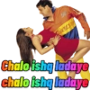 LA Chalo ishq ladaye Chalo ishq ladaye