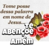 Amém 12