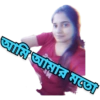 মিষ্টি অঙ্কিতা 6