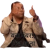 यक नंबर!!
निघ आता