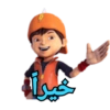 Boboiboy B. Arab 2 21