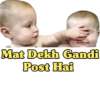 Mat Dekh Gandi Post Hai