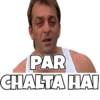 PAR
CHALTA HAI