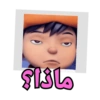 Boboiboy B. Arab 2 23