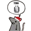 Presente de natal 7