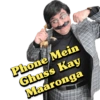 Phone Mein
Ghuss Kay
Maaronga