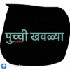 All in one marathi 3 24