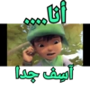 Boboiboy B. Arab 2 7