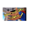 Boboiboy B. Arab 2 2
