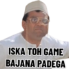 Hera Pheri 16