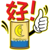 好!
C
New Moon
自