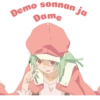 Monogatari Series 1 14