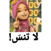 Boboiboy B. Arab 2 17