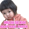 MUJH SEKOI
BAAT NAHIKARTA