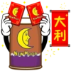 New Moon
市
大利
lit
New Moon
NEWMoon
