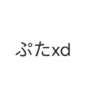 XD ANTI NASHE REMASTERIZADA 6