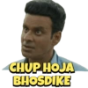 CHUP HOJA
BHOSDIKE