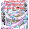 Coisas aleatórias de animes 20