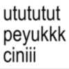 ANOMALI KATA BUCIN 2026 7
