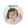 Chan’s family CNY sticker 13