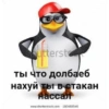 Shitpost arabe 28