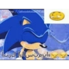Shitpost arabe 9