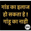 Marathi Shivya 19