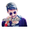 Marathi shivya 5