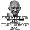 Funny Gandhi Quotes 20