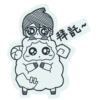 Didi X Animal - Chinese 6