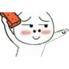 Pentol Bucin 13