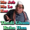 Me Jeb Me Le Kar Thodi Ghum Raha Hun