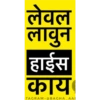 Marathi stickers 6