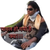 Hindi gujarati marathi 5