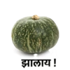 Marathi Meme 5