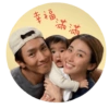Chan’s family CNY sticker 3