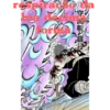 Coisas aleatórias de animes 19