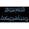Salam 2