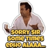 ✓ SORRY SIR some Times EDHO ALAAA...