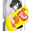 Aku mau ini vers manga 11