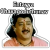 Entayya Chavagoduthunav