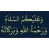 Salam 3