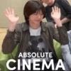 ABSOLUTE CINEMA