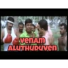 venam ALUTHUDUVen